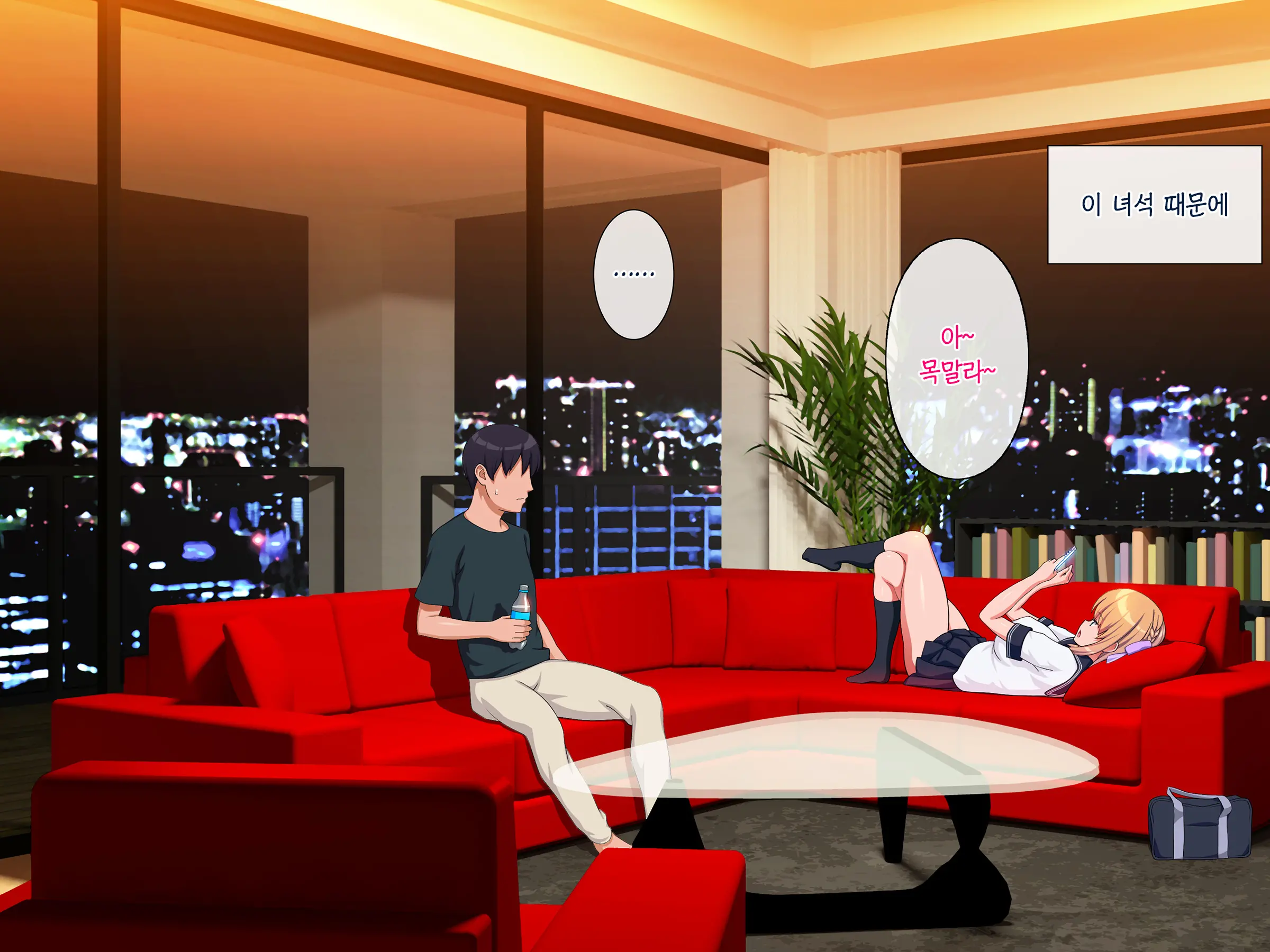 Nuresuke No Mei Ni Yokujou Shiteshimai……| 홀딱 젖은 조카에게 욕정해버려서……